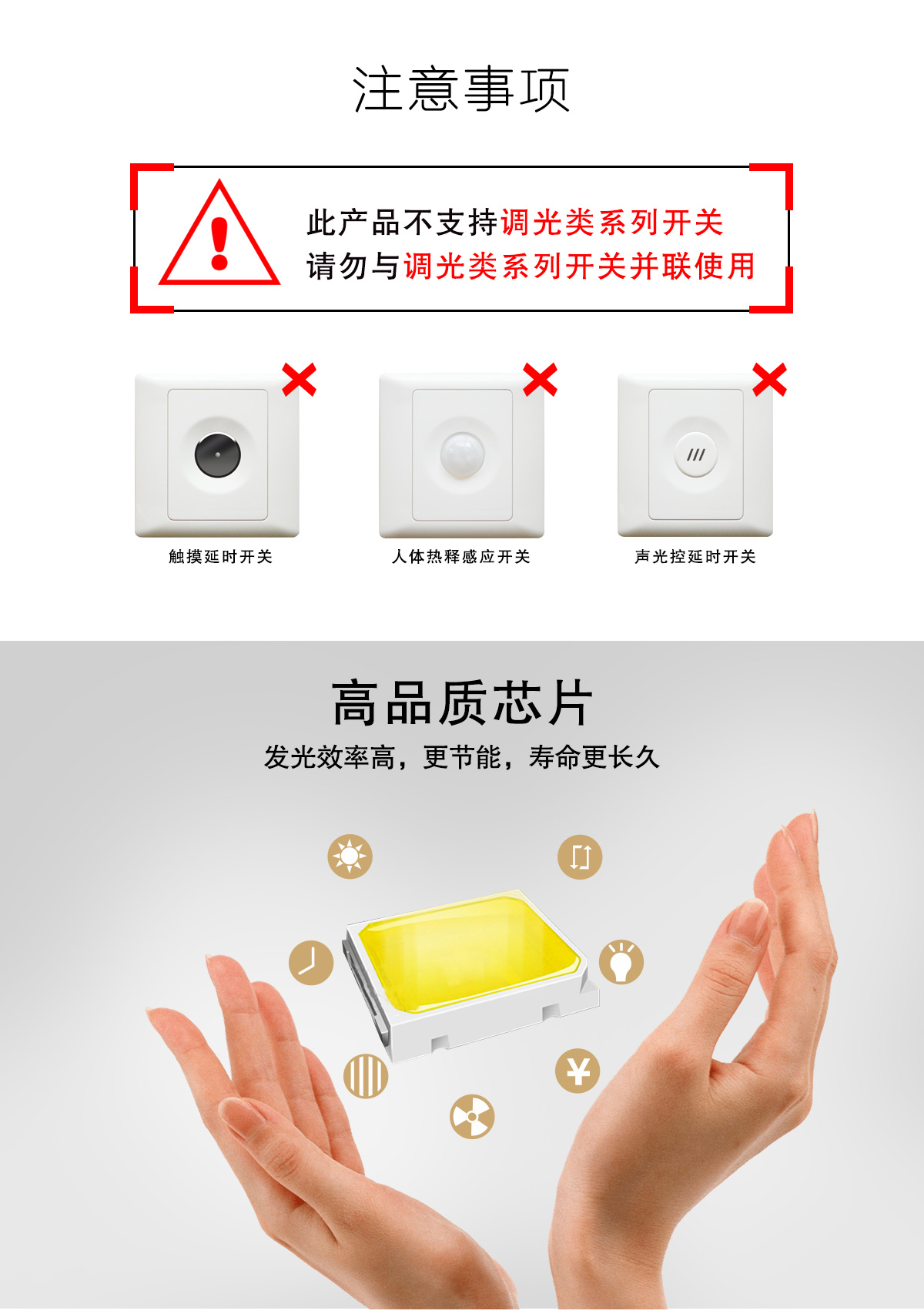 LED-聲光控吸頂燈_05.jpg