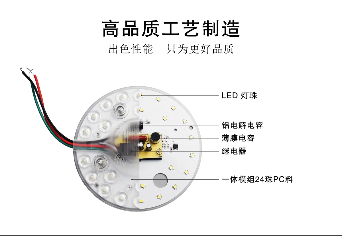 BB210-BB220模塊燈（聲光控）_02.jpg