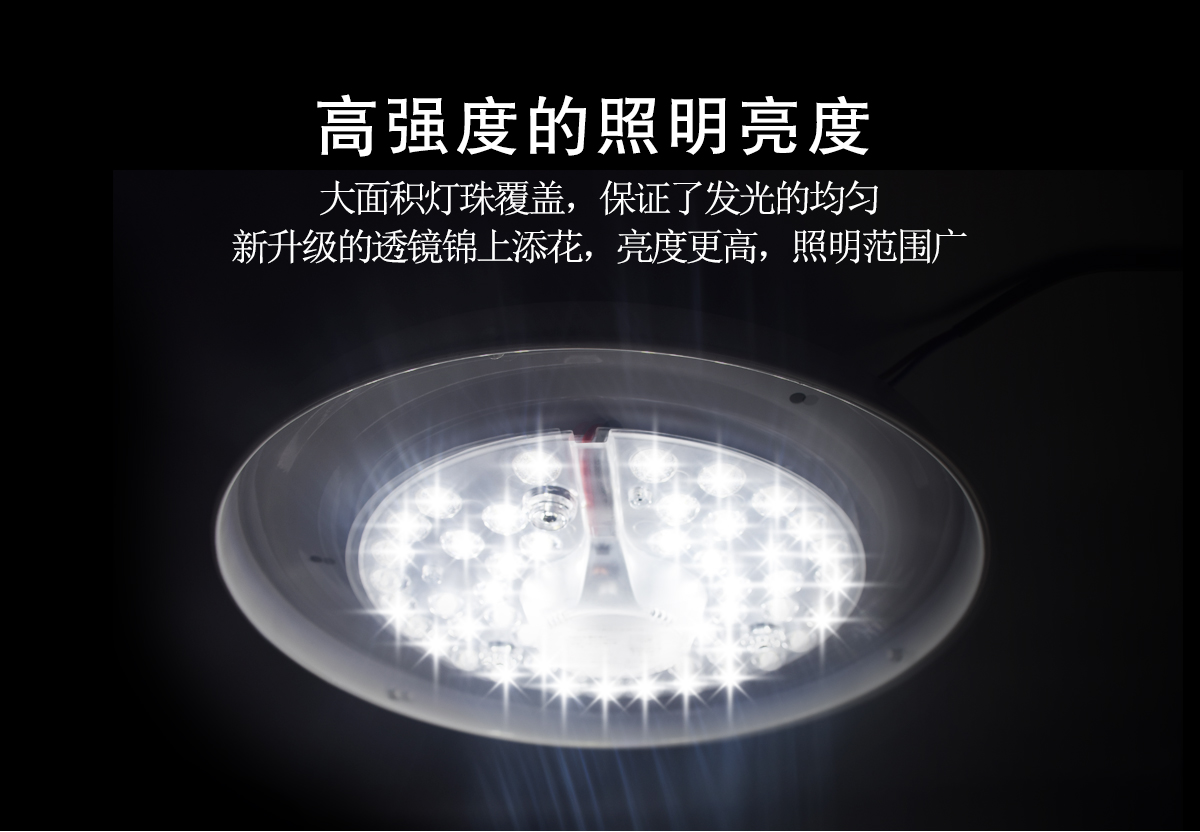 BB210-BB220模塊燈（聲光控）_10.jpg
