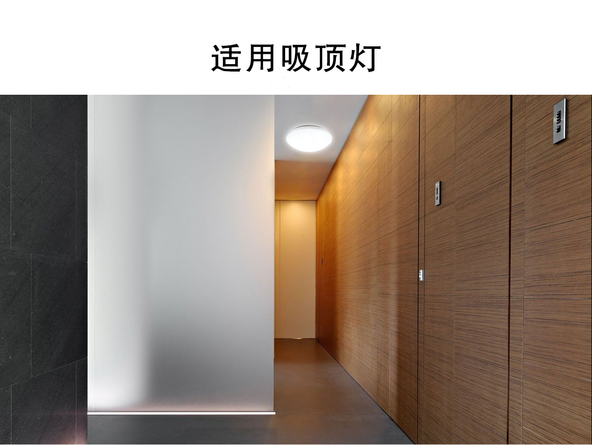 BB210-BB220模塊燈（聲光控）_12.jpg