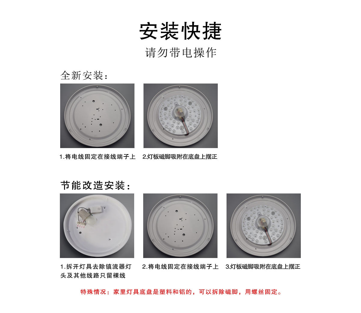 BB210-BB220模塊燈（聲光控）_14.jpg