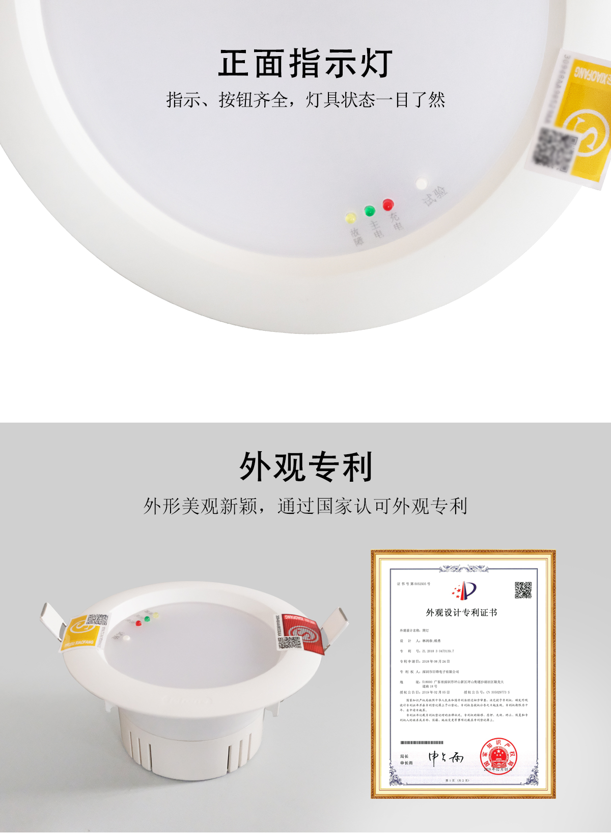 消防筒燈_03.jpg