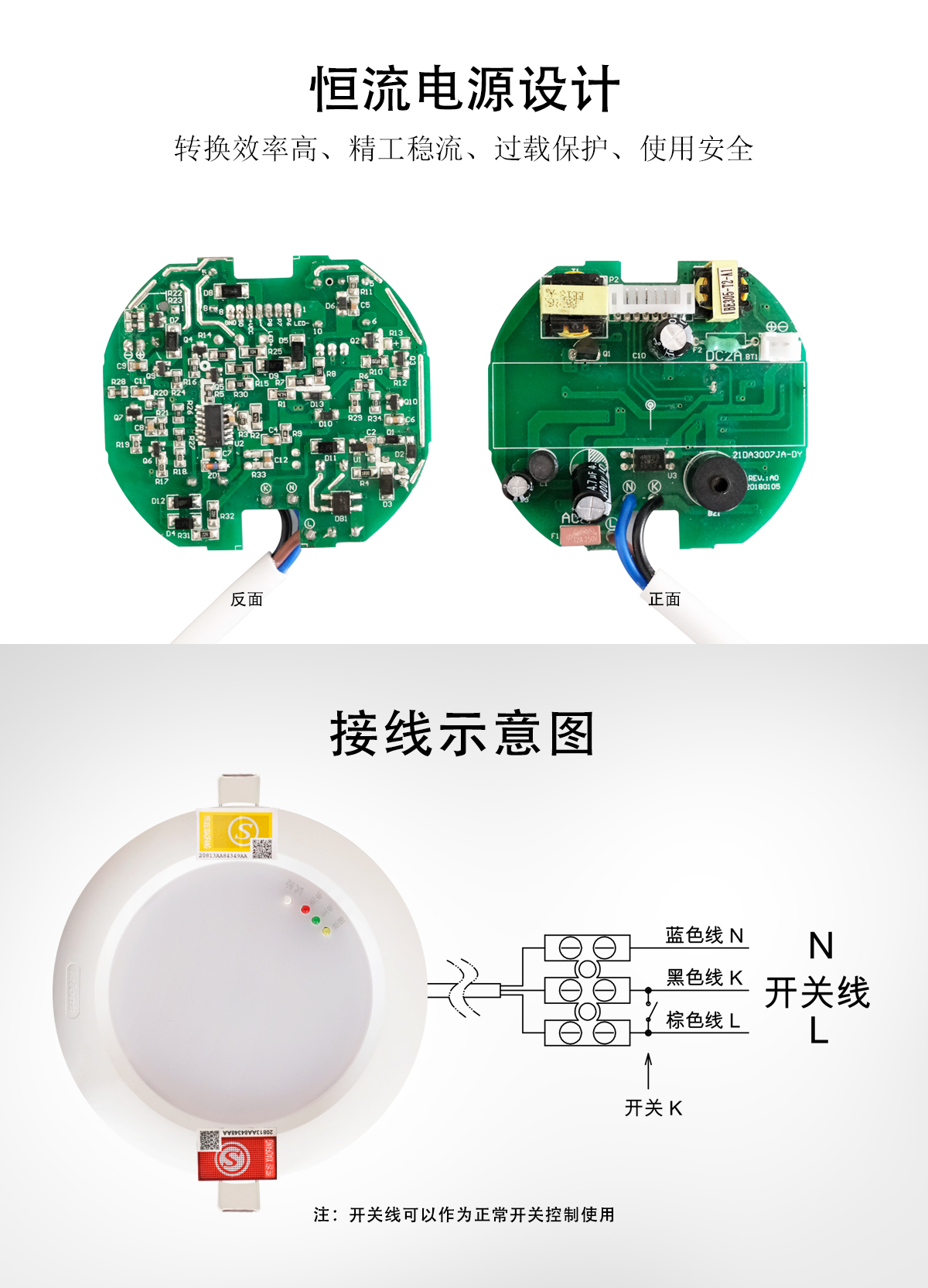 消防筒燈_07.jpg