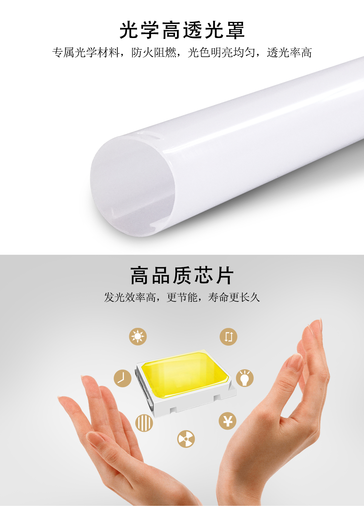 消防T8燈管（雷達(dá)感應(yīng)）_04.jpg
