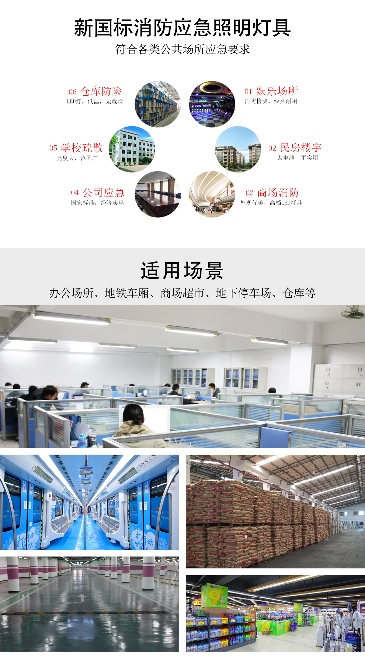 消防T8燈管_06.jpg