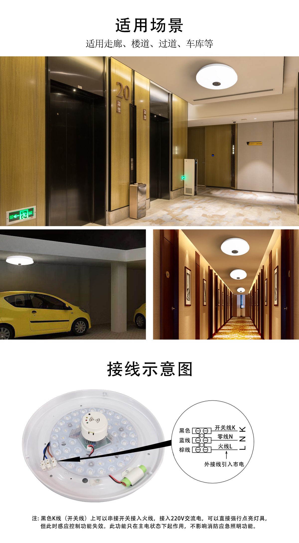 DM系列吸頂燈_08.jpg