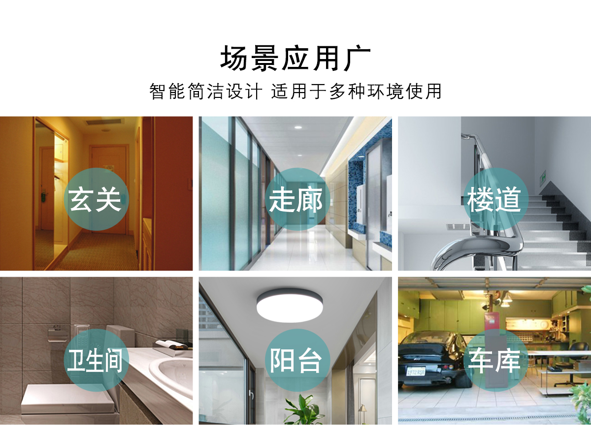 全塑吸頂燈_14.jpg